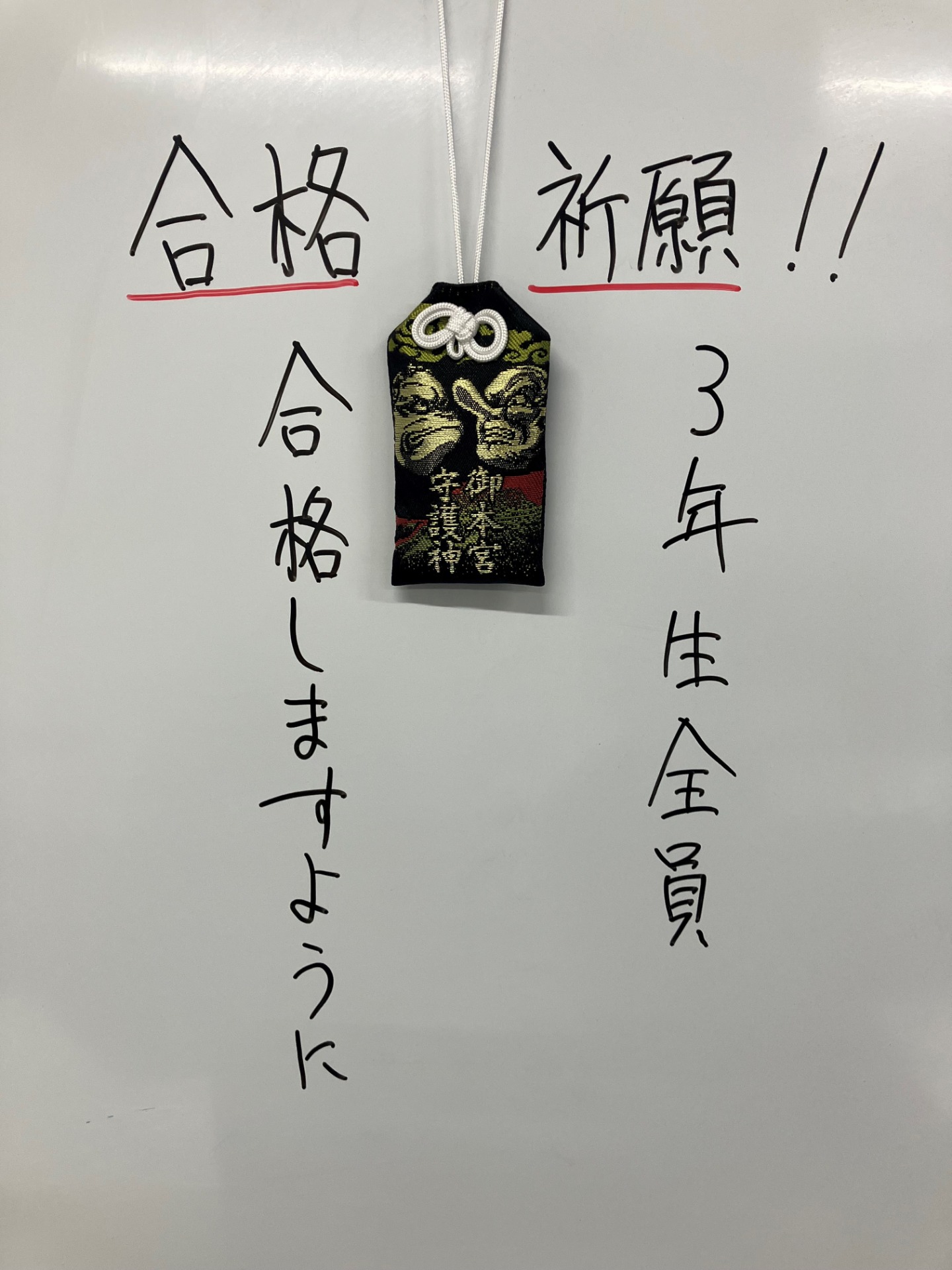 学習塾クレア