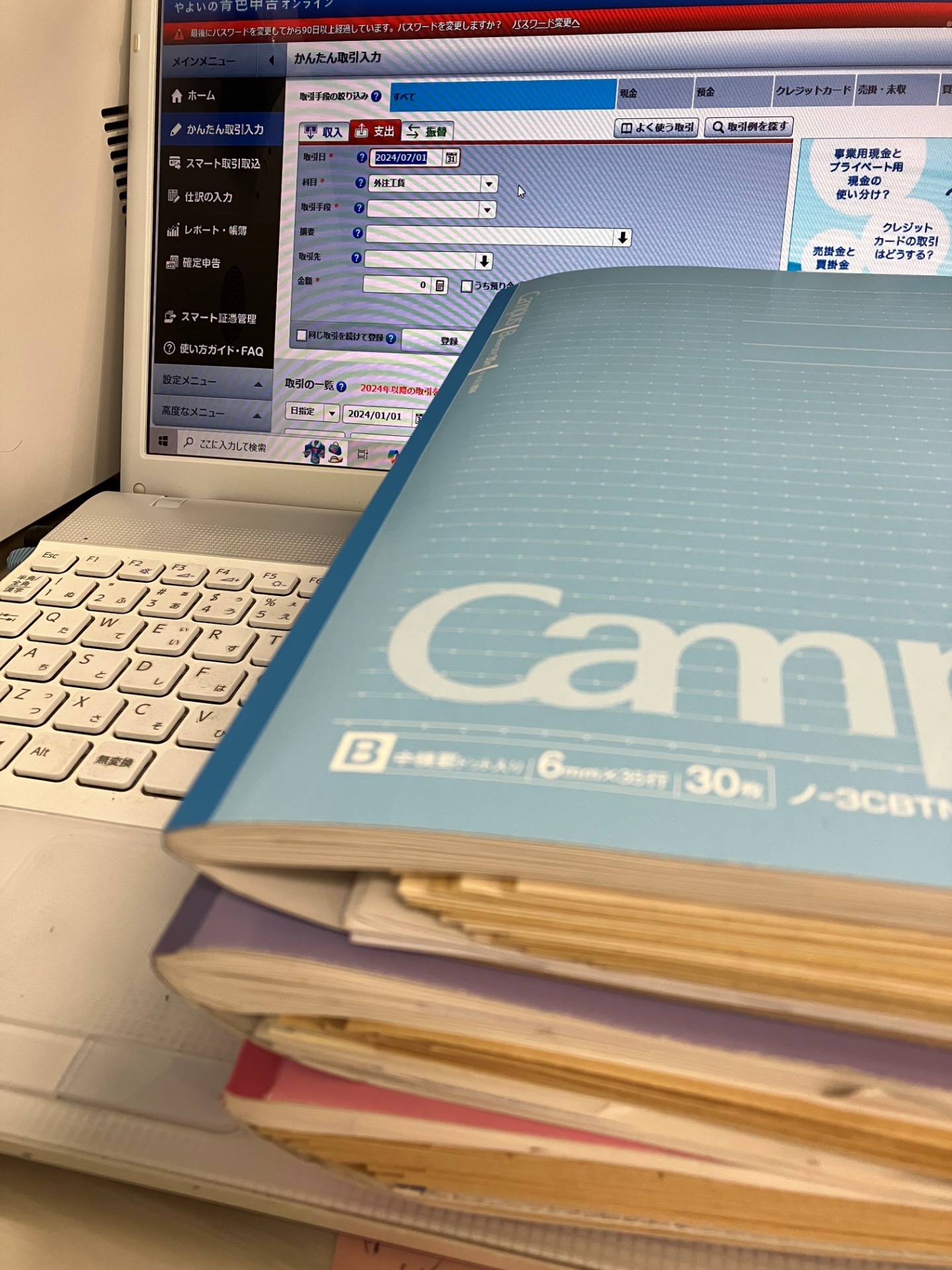 学習塾クレア
