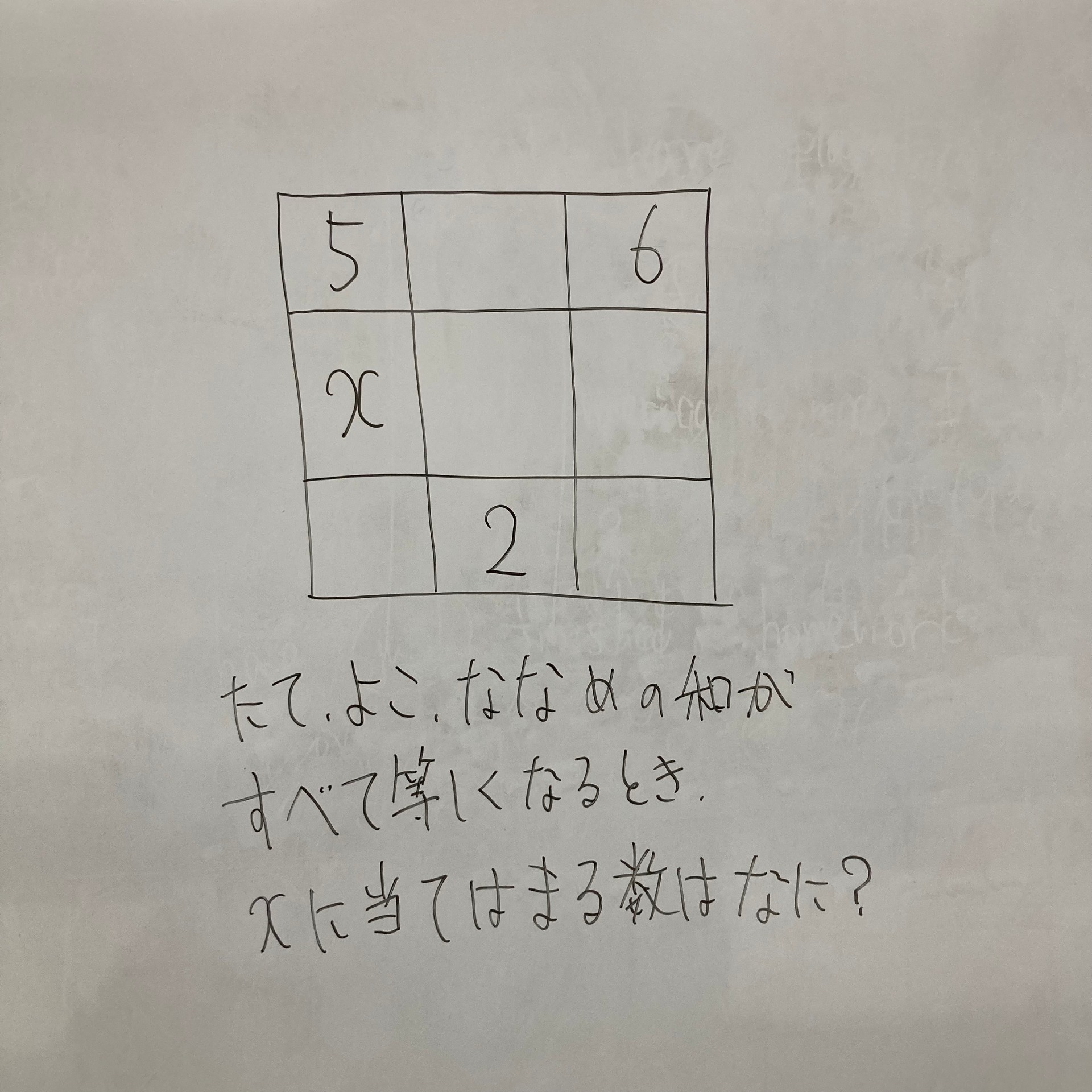 学習塾クレア